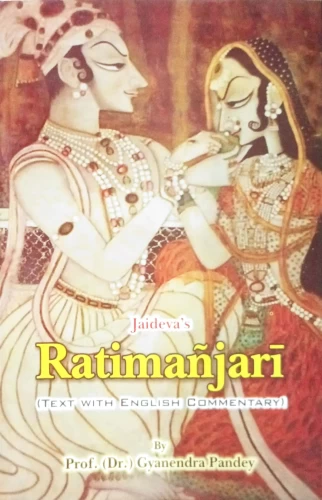 Ratimanjari of Jayadeva
